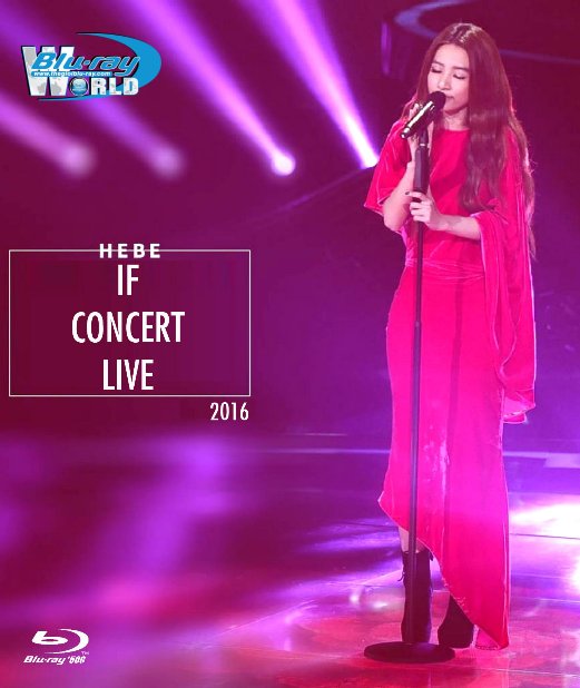 M1769.Hebe IF+Concert Live 2016 (50G)